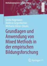 Grundlagen und Anwendung von Mixed Methods in der empirischen Bildungsforschung (Methodenintegrative Sozialforschung)