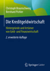 Die Kreditgeldwirtschaft : Hintergründe und Irrtümer von Geld- und Finanzwirtschaft （2ND）