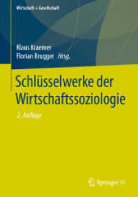 Schlüsselwerke der Wirtschaftssoziologie (Wirtschaft + Gesellschaft) （2ND）