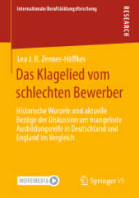 Das Klagelied vom schlechten Bewerber : Historische Wurzeln und aktuelle Bezüge der Diskussion um mangelnde Ausbildungsreife in Deutschland und England im Vergleich (Internationale Berufsbildungsforschung) （1. Aufl. 2020. 2020. xxi, 368 S. XXI, 368 S. 26 Abb. 210 mm）
