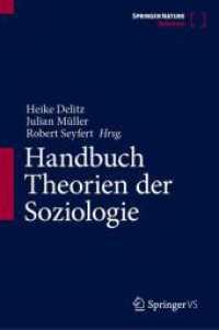 Handbuch Theorien der Soziologie (Handbuch Theorien der Soziologie) （1. Aufl. 2023）
