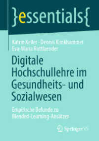 Digitale Hochschullehre im Gesundheits- und Sozialwesen : Empirische Befunde zu Blended-Learning-Ansätzen (Essentials) （1. Aufl. 2021. 2020. xi, 41 S. XI, 41 S. 5 Abb. in Farbe. 210 mm）