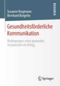 Gesundheitsförderliche Kommunikation : Bedingungen eines gesunden Austausches im Alltag （1. Aufl. 2020. 2021. xi, 104 S. XI, 104 S. 5 Abb. 210 mm）