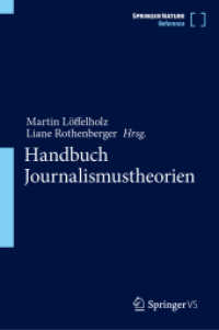 Handbuch Journalismustheorien (Handbuch Journalismustheorien) （2ND）