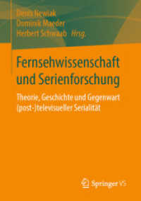 Fernsehwissenschaft und Serienforschung : Theorie, Geschichte und Gegenwart (post-)televisueller Serialität （1. Aufl. 2021）