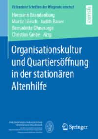 Organisationskultur und Quartiersöffnung in der stationären Altenhilfe (Vallendarer Schriften der Pflegewissenschaft)