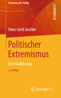 Politischer Extremismus : Eine Einführung (Elemente der Politik) （2ND）