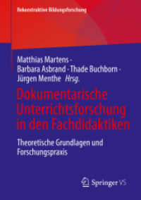 Dokumentarische Unterrichtsforschung in den Fachdidaktiken : Theoretische Grundlagen und Forschungspraxis (Rekonstruktive Bildungsforschung 31) （1. Aufl. 2022. 2022. xiii, 325 S. XIII, 325 S. 60 Abb. 210 mm）