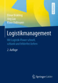 Logistikmanagement : Mit Logistik-Power schnell, schlank und fehlerfrei liefern （2ND）