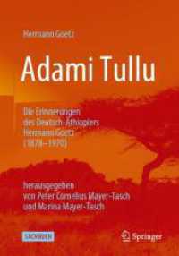 Adami Tullu Die Erinnerungen des Deutsch-Äthiopiers Hermann Goetz (1878-1970) : herausgegeben von Peter Cornelius Mayer-Tasch und Marina Mayer-Tasch