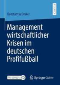 Management wirtschaftlicher Krisen im deutschen Profifußball
