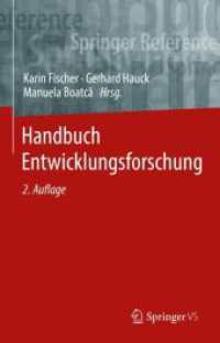 Handbuch Entwicklungsforschung (Handbuch Entwicklungsforschung) （2ND）