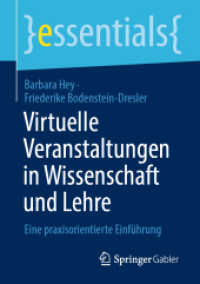 Virtuelle Veranstaltungen in Wissenschaft und Lehre : Eine praxisorientierte Einführung (Essentials) （1. Aufl. 2021. 2021. vii, 41 S. VII, 41 S. 6 Abb. 210 mm）