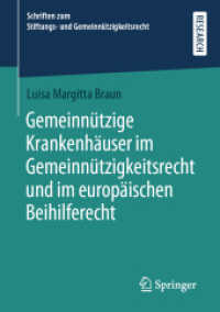 Gemeinnützige Krankenhäuser im Gemeinnützigkeitsrecht und im europäischen Beihilferecht (Schriften zum Stiftungs- und Gemeinnützigkeitsrecht)