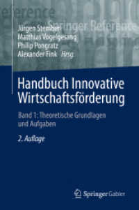 Handbuch Innovative Wirtschaftsförderung : Band 1: Theoretische Grundlagen und Aufgaben (Handbuch Innovative Wirtschaftsförderung) （2ND）