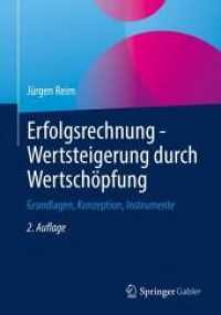 Erfolgsrechnung - Wertsteigerung durch Wertschöpfung : Grundlagen, Konzeption, Instrumente （2ND）