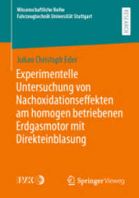 Experimentelle Untersuchung von Nachoxidationseffekten am homogen betriebenen Erdgasmotor mit Direkteinblasung (Wissenschaftliche Reihe Fahrzeugtechnik Universität Stuttgart)