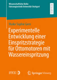 Experimentelle Entwicklung einer Einspritzstrategie für Ottomotoren mit Wassereinspritzung (Wissenschaftliche Reihe Fahrzeugtechnik Universität Stuttgart)