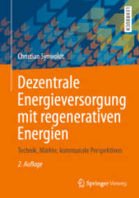 Dezentrale Energieversorgung mit regenerativen Energien : Technik, Märkte, kommunale Perspektiven （2ND）