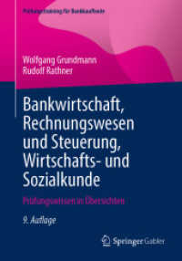 Bankwirtschaft， Rechnungswesen und Steuerung， Wirtschafts- und Sozialkunde : Prüfungswissen in Übersichten (Prüfungstraining für Bankkaufleute)