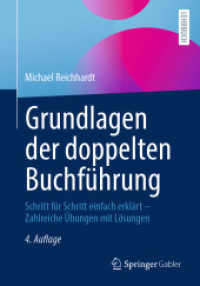 Grundlagen der doppelten Buchführung : Schritt für Schritt einfach erklärt - Zahlreiche Übungen mit Lösungen （4TH）