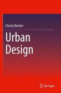 都市設計（テキスト）<br>Urban Design