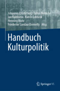 Handbuch Kulturpolitik (Handbuch Kulturpolitik)