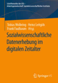 Sozialwissenschaftliche Datenerhebung im digitalen Zeitalter (Schriftenreihe der Asi - Arbeitsgemeinschaft Sozialwissenschaftlicher Institute)