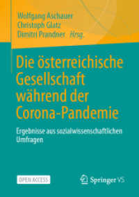 Die österreichische Gesellschaft während der Corona-Pandemie : Ergebnisse aus sozialwissenschaftlichen Umfragen （1. Aufl. 2022. 2022. vi, 359 S. VI, 359 S. 81 Abb., 7 Abb. in Farbe. 2）