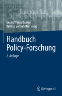 Handbuch Policy-Forschung (Handbuch Policy-forschung) （2ND）