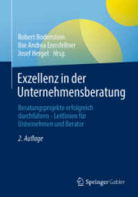 Exzellenz in der Unternehmensberatung : Beratungsprojekte erfolgreich durchführen - Leitlinien für Unternehmen und Berater （2. Aufl. 2022. xxii, 304 S. XXII, 304 S. 73 Abb., 71 Abb. in Farbe. 24）