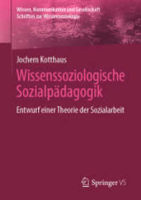 Wissenssoziologische Sozialpädagogik : Entwurf einer Theorie der Sozialarbeit (Wissen, Kommunikation und Gesellschaft) （1. Aufl. 2022. 2022. xi, 248 S. XI, 248 S. 210 mm）