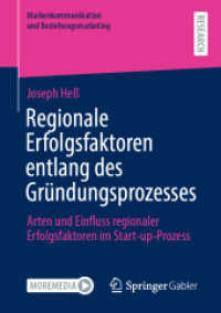 Regionale Erfolgsfaktoren entlang des Gründungsprozesses : Arten und Einfluss regionaler Erfolgsfaktoren im Start-up-Prozess (Markenkommunikation und Beziehungsmarketing)