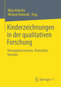 Kinderzeichnungen in der qualitativen Forschung : Herangehensweisen, Potenziale, Grenzen （1. Aufl. 2022. 2022. xv, 398 S. XV, 398 S. 74 Abb., 56 Abb. in Farbe.）