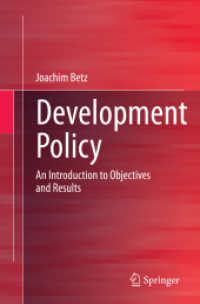 開発政策入門<br>Development Policy : An Introduction to Objectives and Results