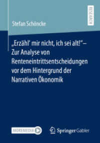 „Erzähl' mir nicht, ich sei alt!'- Zur Analyse von Renteneintrittsentscheidungen vor dem Hintergrund der Narrativen Ökonomik