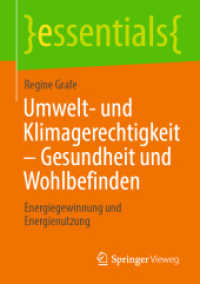 Umwelt- und Klimagerechtigkeit - Gesundheit und Wohlbefinden : Energiegewinnung und Energienutzung (Essentials) （1. Aufl. 2021. 2021. vii, 46 S. VII, 46 S. 13 Abb. 210 mm）