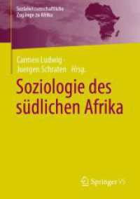 Die Utopie der Regenbogennation : Südafrika als postkoloniale Demokratie (Sozialwissenschaftliche Zugänge zu Afrika) （2026. 300 S. Etwa 300 S. 210 mm）