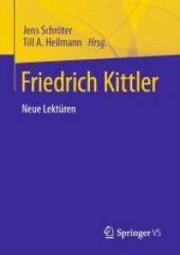 キットラーを読み直す<br>Friedrich Kittler. Neue Lektüren （1. Aufl. 2022. 2022. vi, 257 S. VI, 257 S. 9 Abb., 3 Abb. in Farbe. 21）