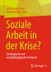 Soziale Arbeit in der Krise? : Soziologische und sozialpädagogische Analysen （1. Aufl. 2022. 2022. vi, 241 S. VI, 241 S. 1 Abb. 210 mm）