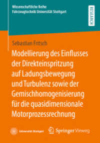 Modellierung des Einflusses der Direkteinspritzung auf Ladungsbewegung und Turbulenz sowie der Gemischhomogenisierung für die quasidimensionale Motorprozessrechnung (Wissenschaftliche Reihe Fahrzeugtechnik Universität Stuttgart)