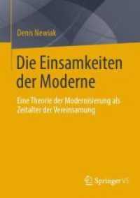 Die Einsamkeiten der Moderne : Eine Theorie der Modernisierung als Zeitalter der Vereinsamung （2022. xxxii, 250 S. XXXII, 250 S. 210 mm）