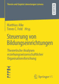 Steuerung von Bildungseinrichtungen : Theoretische Analysen erziehungswissenschaftlicher Organisationsforschung (Theorie und Empirie Lebenslangen Lernens) （1. Aufl. 2022. 2022. xiv, 357 S. XIV, 357 S. 11 Abb. 210 mm）