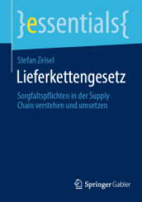 Lieferkettengesetz : Sorgfaltspflichten in der Supply Chain verstehen und umsetzen (Essentials) （1. Aufl. 2021. 2021. ix, 48 S. IX, 48 S. 9 Abb. 210 mm）
