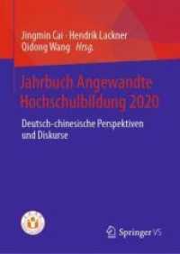 Jahrbuch Angewandte Hochschulbildung 2020 : Deutsch-chinesische Perspektiven und Diskurse （1. Aufl. 2022. 2022. xix, 268 S. XIX, 268 S. 24 Abb., 13 Abb. in Farbe）