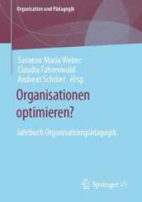 Organisationen optimieren? : Jahrbuch Organisationspädagogik (Organisation und Pädagogik)