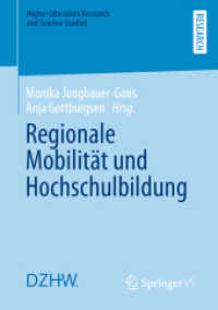 Regionale Mobilität und Hochschulbildung (Higher Education Research and Science Studies) （1. Aufl. 2022. 2022. vi, 241 S. VI, 241 S. 14 Abb. 210 mm）
