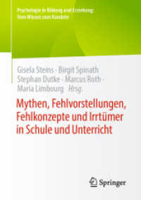 Mythen, Fehlvorstellungen, Fehlkonzepte und Irrtümer in Schule und Unterricht (Psychologie in Bildung und Erziehung: Vom Wissen zum Handeln) （1. Aufl. 2022. 2022. xix, 234 S. XIX, 234 S. 8 Abb. 210 mm）