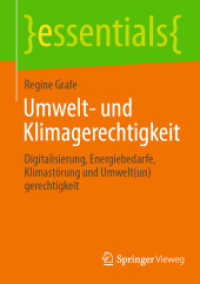 Umwelt- und Klimagerechtigkeit : Digitalisierung, Energiebedarfe, Klimastörung und Umwelt(un)gerechtigkeit (Essentials) （1. Aufl. 2021. 2022. vii, 46 S. VII, 46 S. 11 Abb. 210 mm）