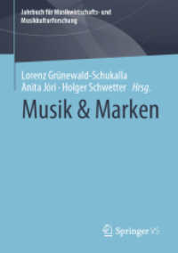 Musik & Marken (Jahrbuch für Musikwirtschafts- und Musikkulturforschung) （1. Aufl. 2022. 2022. ix, 277 S. IX, 277 S. 19 Abb., 11 Abb. in Farbe.）
